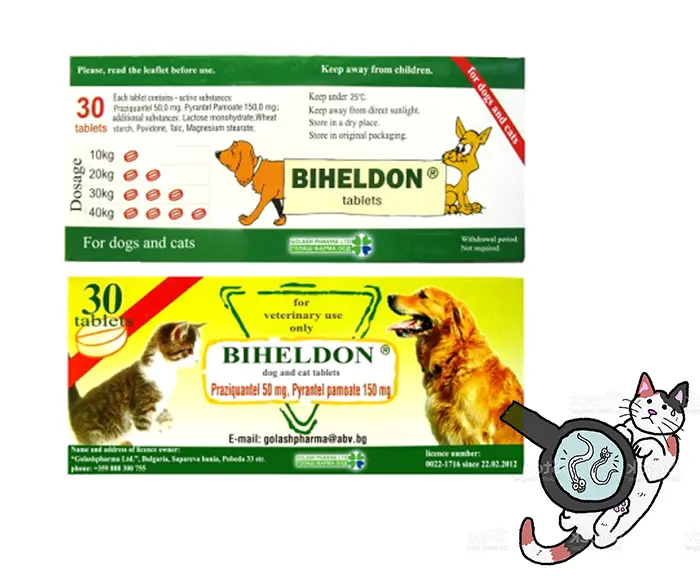 b47778ec64d4ae8c411f72c7f3c423ba.webp Vermifuge pour chat et chien
